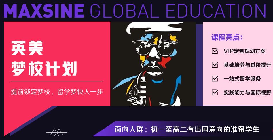 双非学生满足英国留学硕士的申请条件吗？.jpg