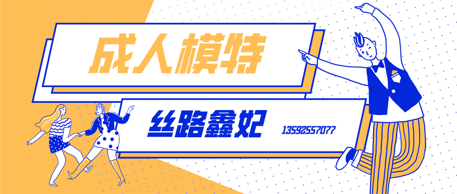 郑州模特培训专业排名前十有？模特的课程都包含什么？