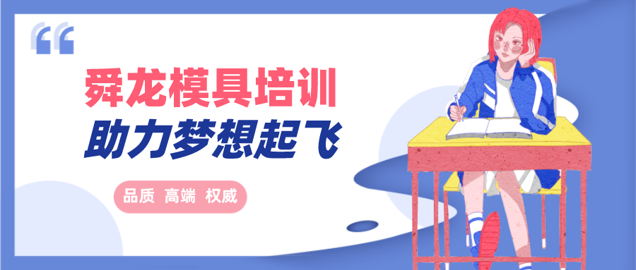 1610073507224022.png 舜龙模具版纳.png