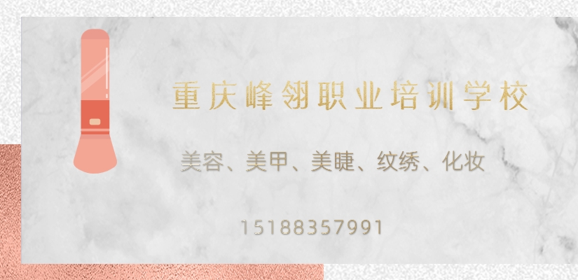 邀请函论坛活动灯女性力量banner (1).jpg