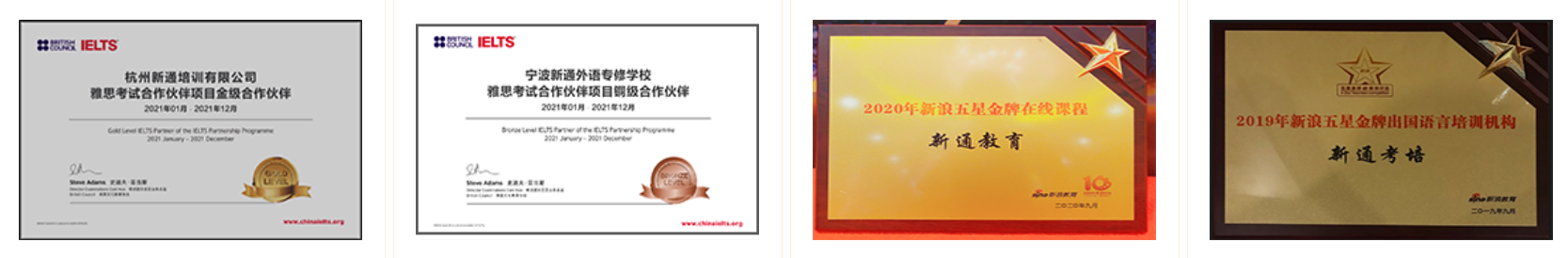 雅思证书.jpg