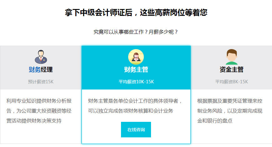会计心6.jpg