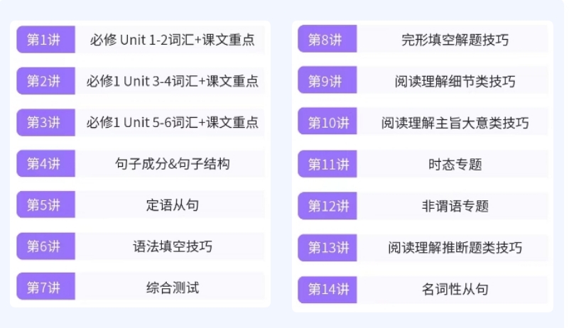 英语11.png