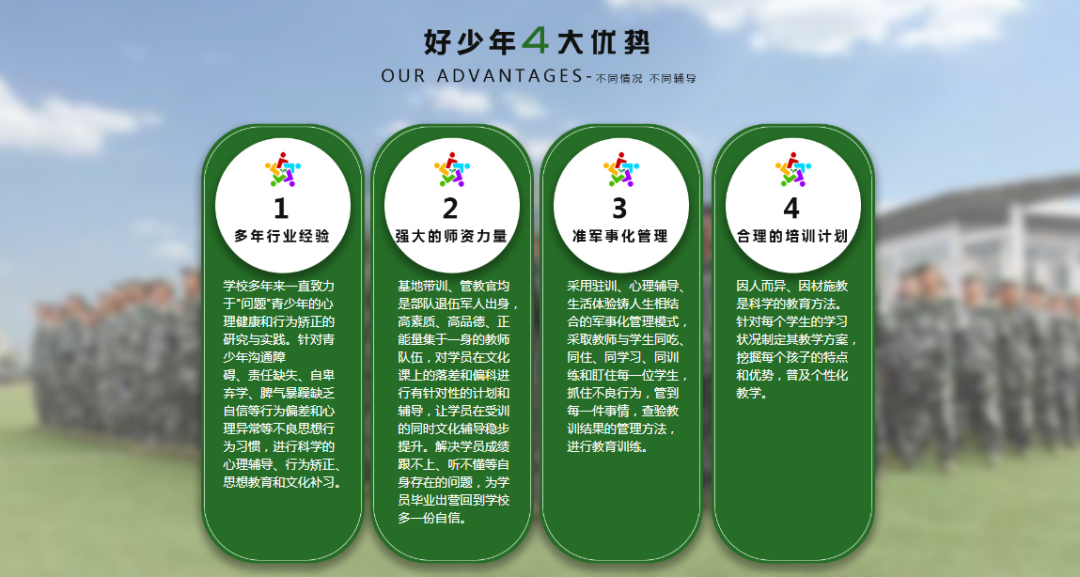 优势.jpg