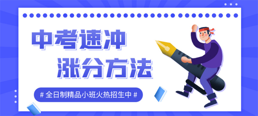 中考.jpg
