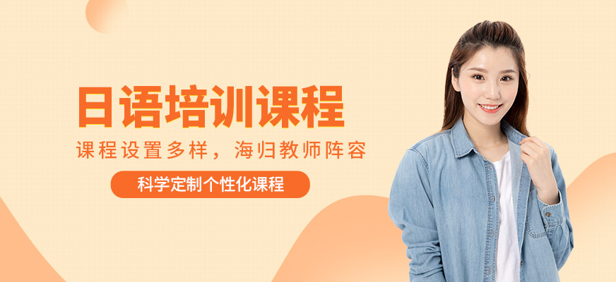 日语2.1.jpg