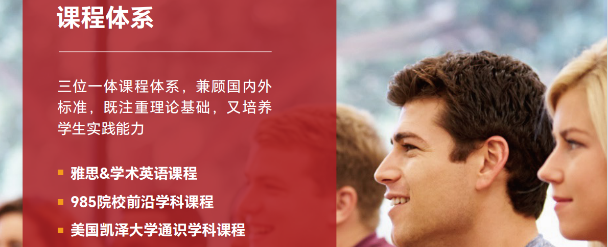 美国凯泽4课程体系.jpg