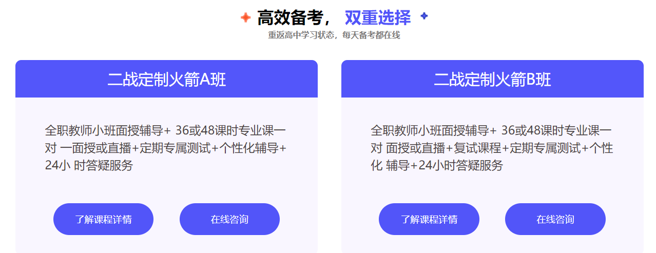 二战.jpg