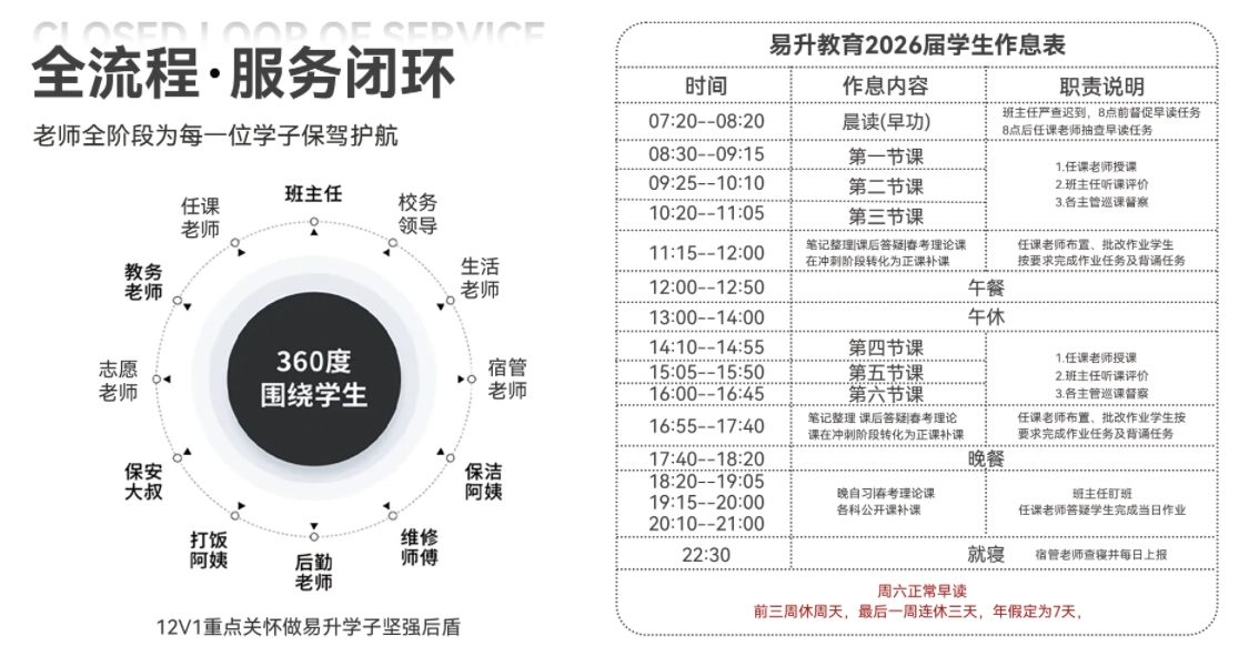 优势OK2.png