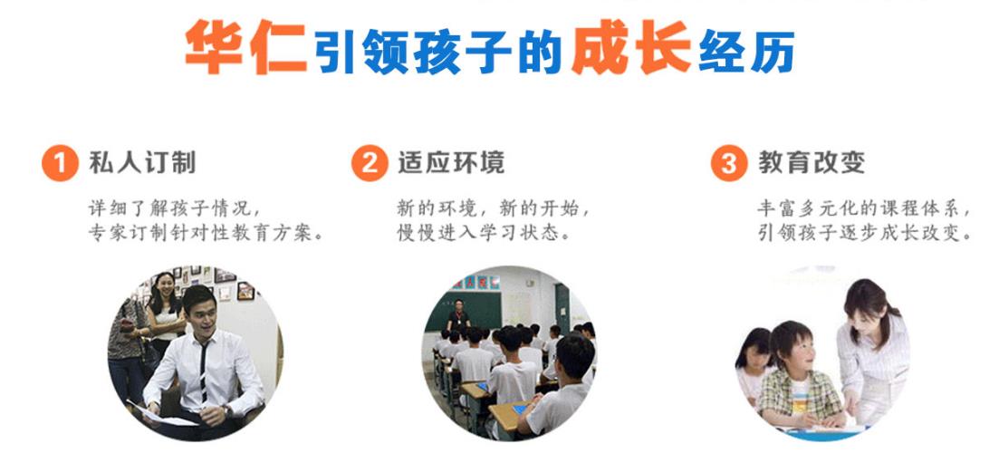 河南新乡哪里有正规问题少年全封闭式特训学校？.jpg