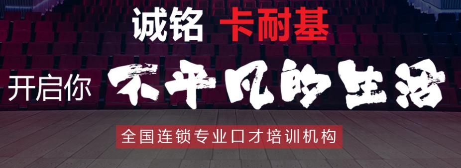 长春图像联想对小朋友学习演讲与口才的重要性与指导性！.jpg