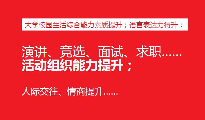 场景法和模拟法对于小朋友练习口才与演讲不妨多学习下！jpg