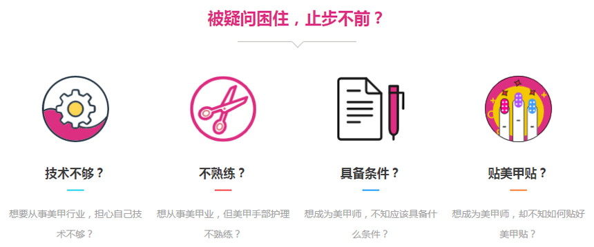 学美甲一般要多久学会？.jpg