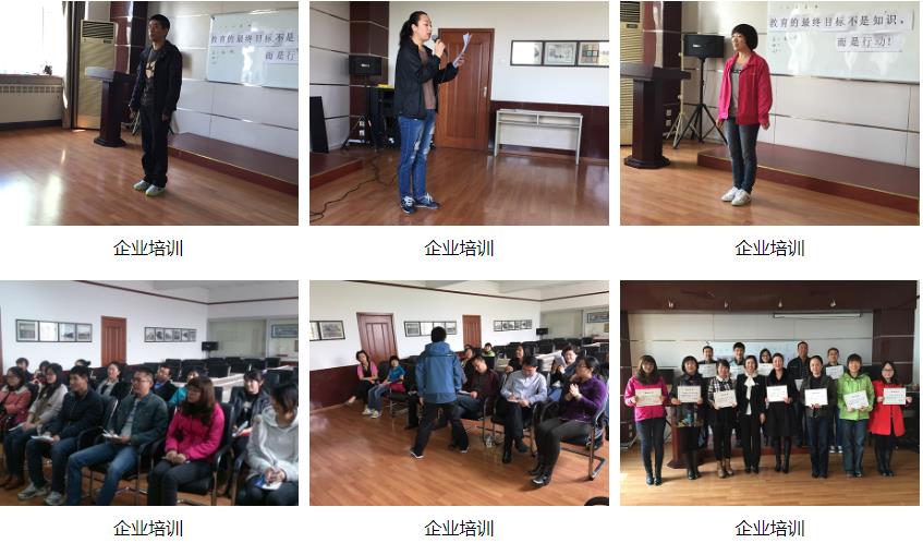 长春口才培训班.jpg