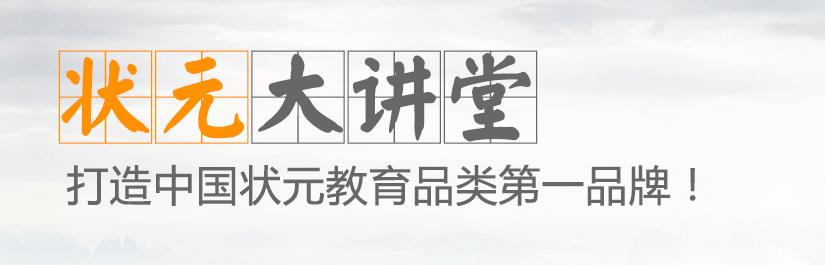 高中数学培训高中数学辅导.jpg