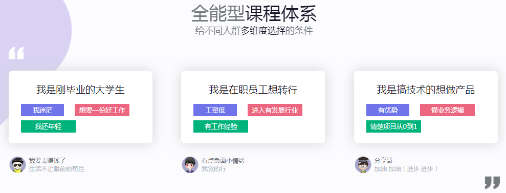 学ui设计哪个培训机构好.png