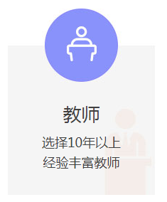 江阴雅思培训机构.png