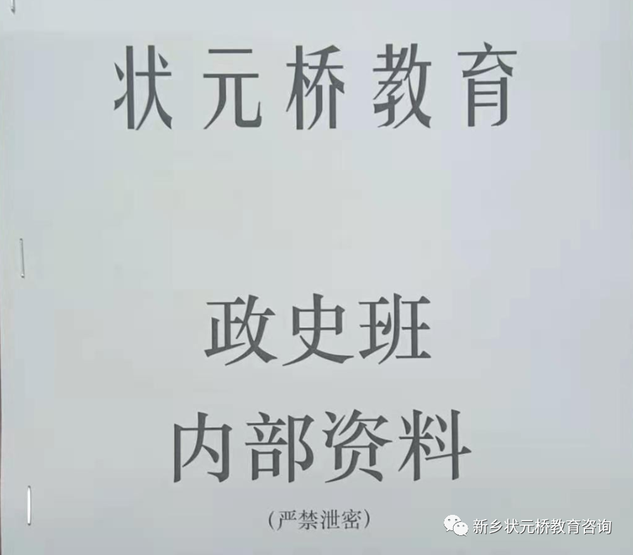 微信图片_20220310152336.png