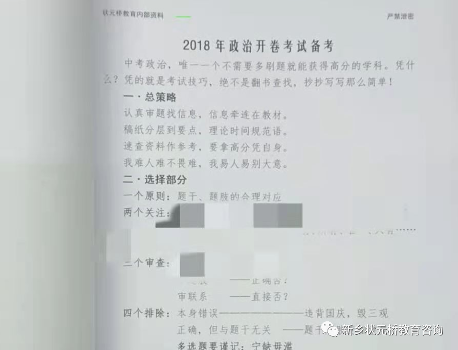 微信图片_20220310152339.png