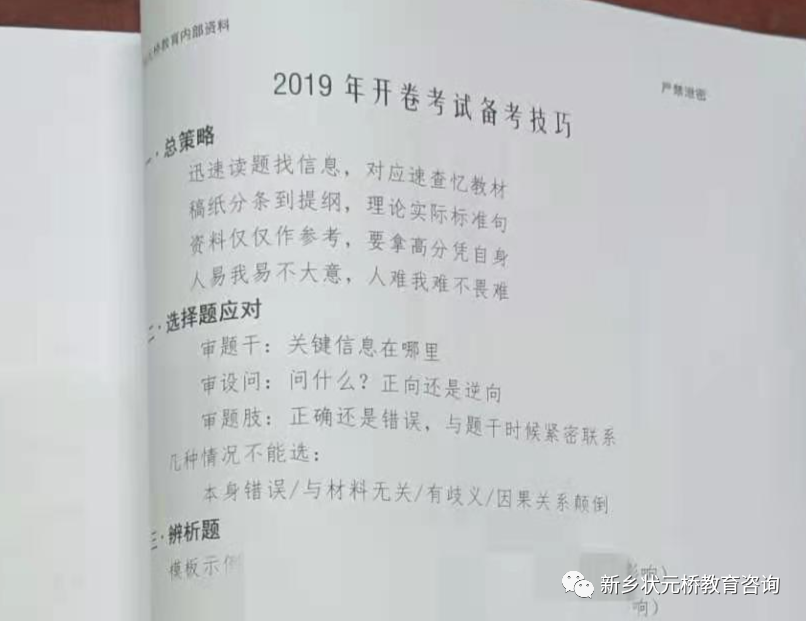 微信图片_20220310152343.png