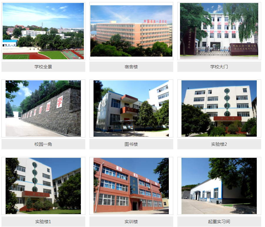 学校1.png