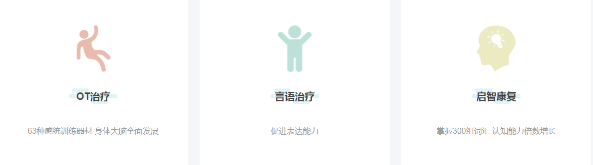 康语6.png