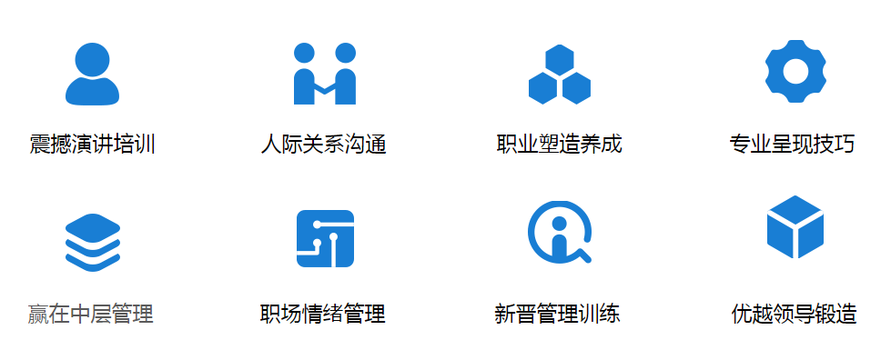 企业培训通用.png