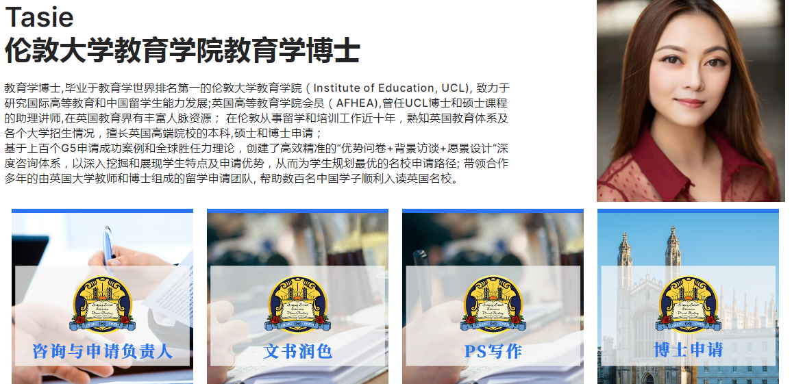 硕博留学2.png