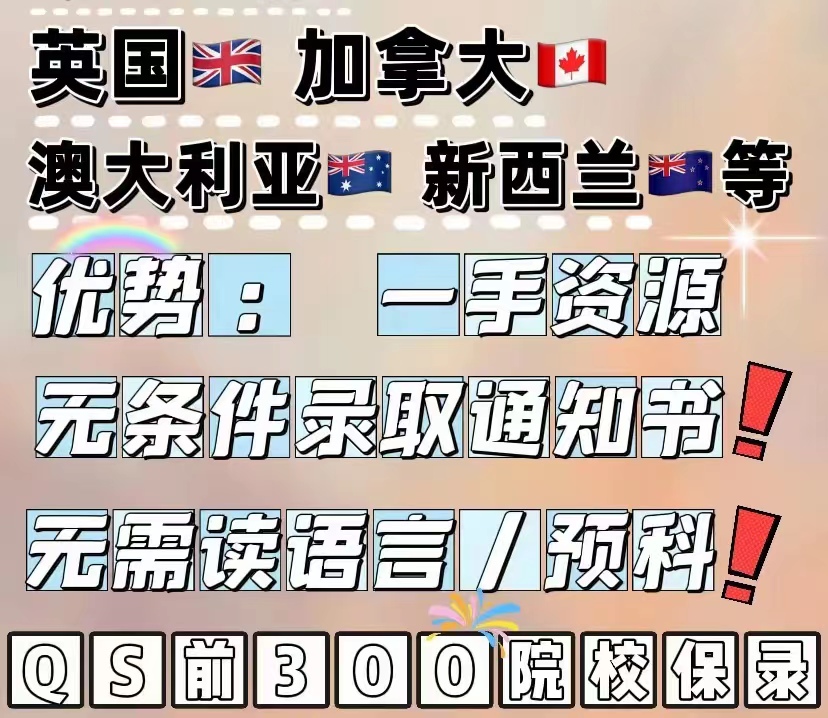 英加澳新.jpg