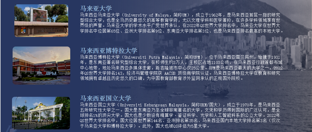 马来西亚6.png