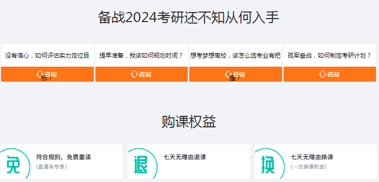 QQ截图20230630090824.png