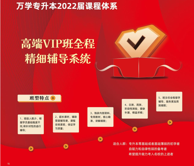 QQ截图20230725155249.png