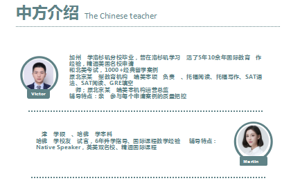 南波万留学1.png