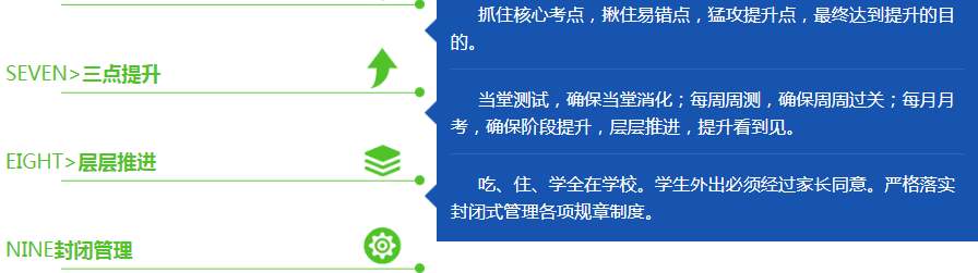 博大教育6.png