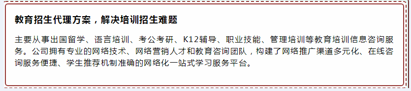 育学网2.png