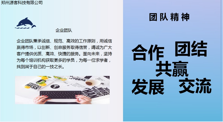 育学网3.png