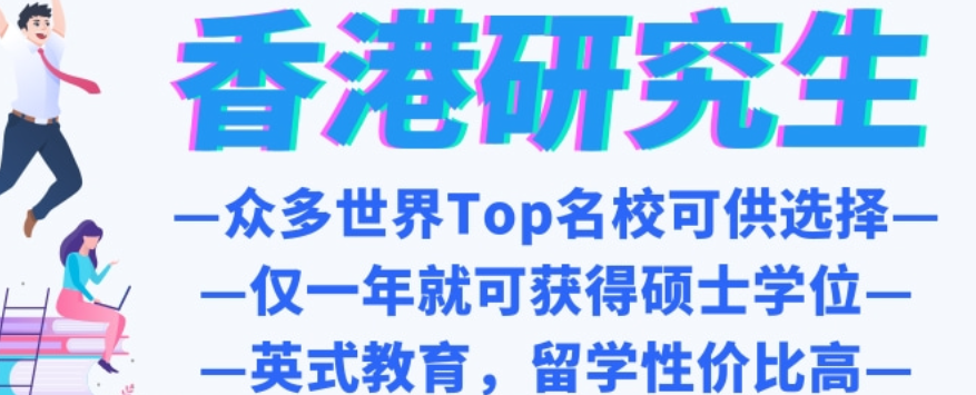 香港版纳.png