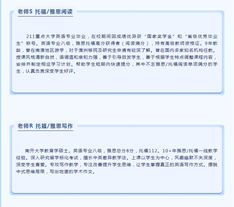 托福，雅思.png