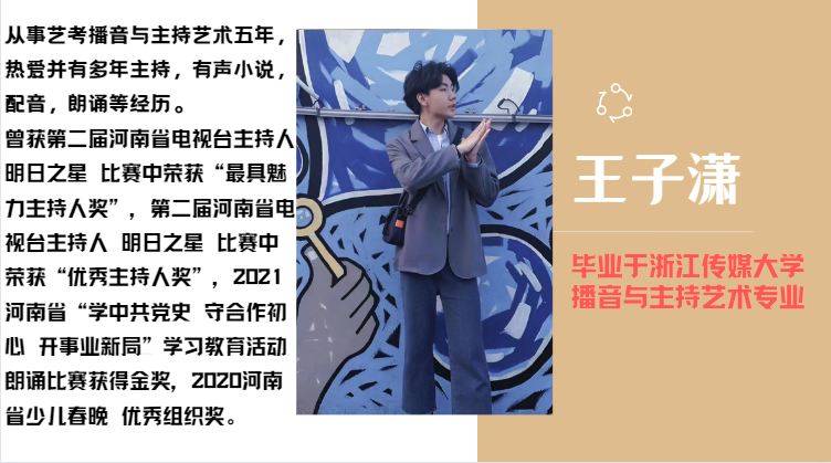 河南传影教育7.png