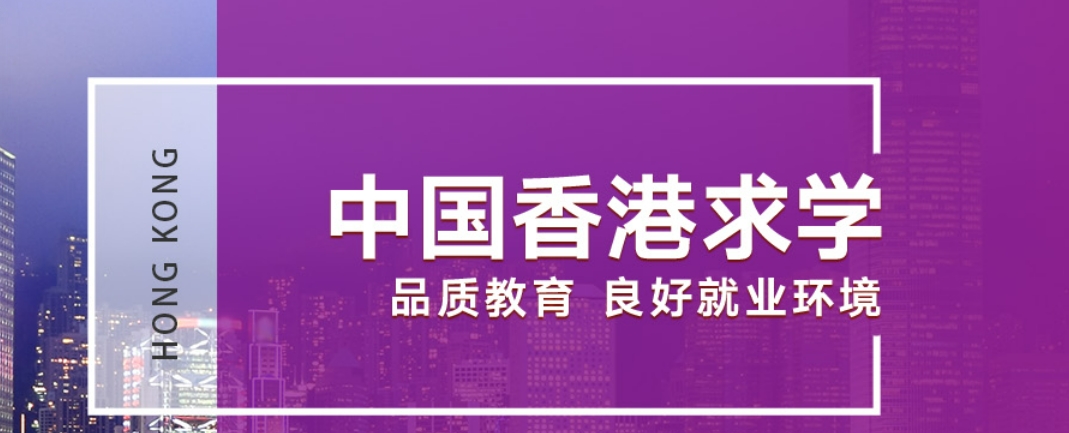 香港1.png