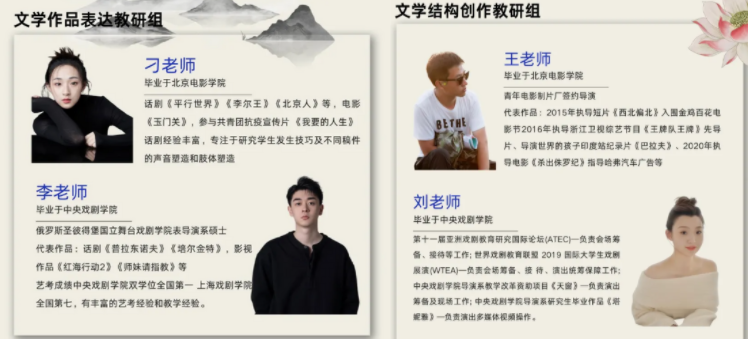 表演 文学作品+文学结构.png