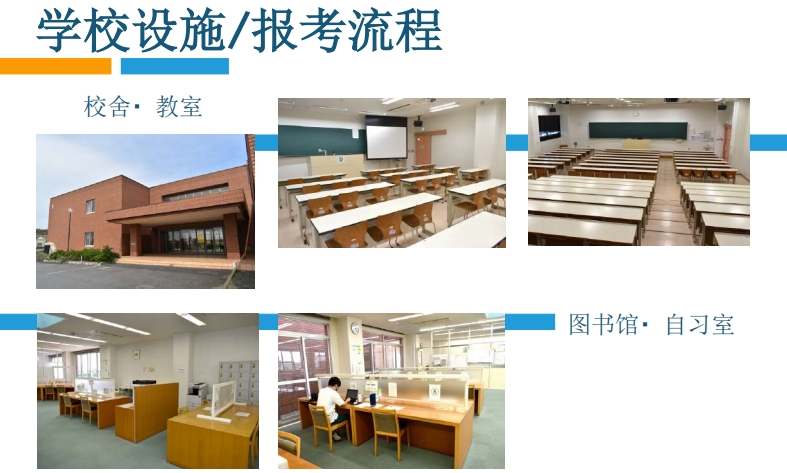 神田女学园3.png