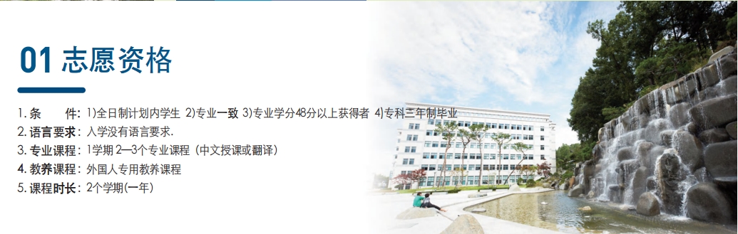 清州大学校2.png