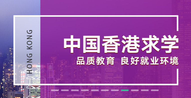 香港版面.png