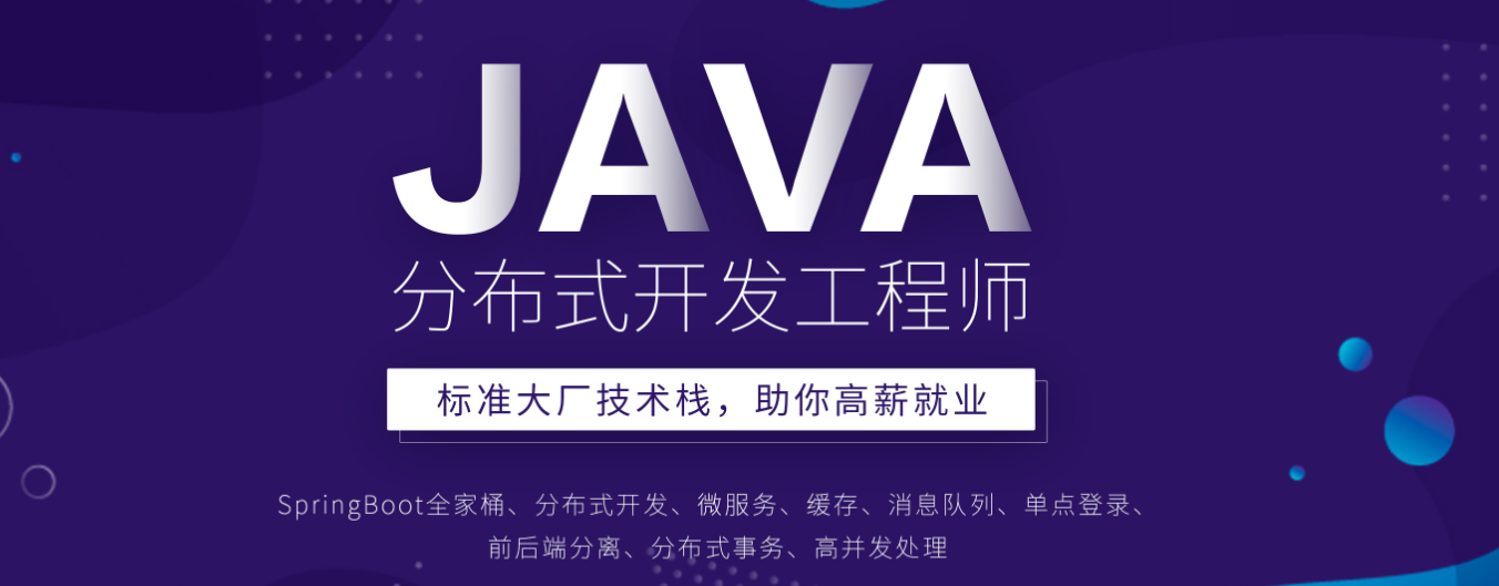 Java.png