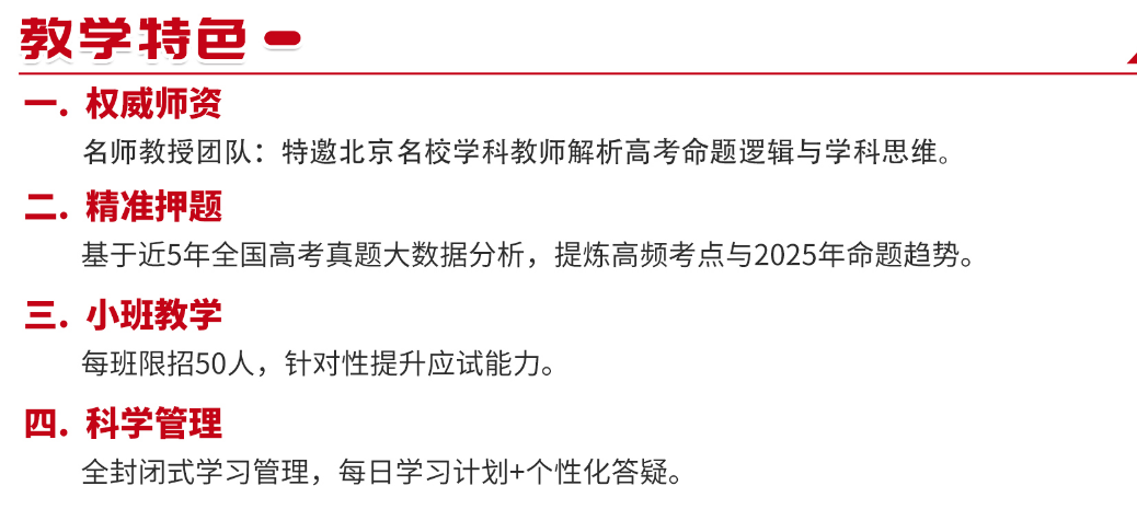 高考押题1.png