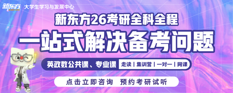 学校banner2.png