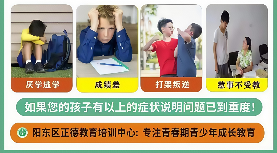 如果您的孩子有以上的症状说明问题已到重度.png