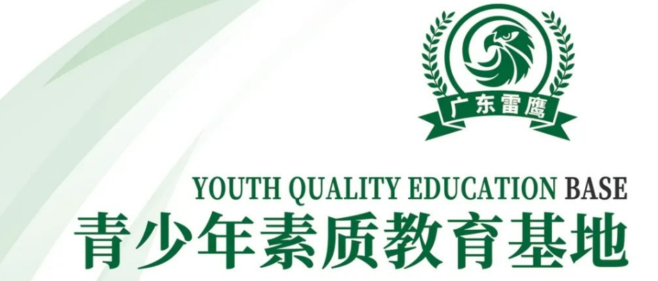 版面333333333.png