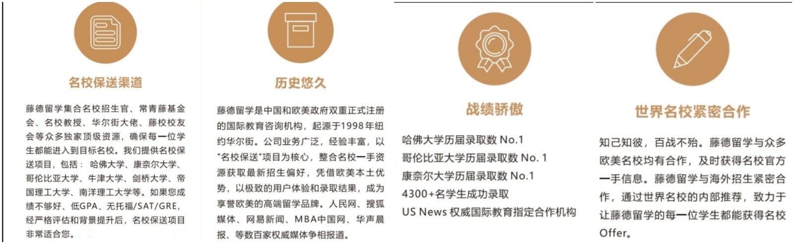 优势3.jpg